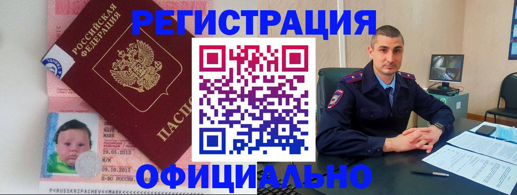 прописка поиск в Ефремове