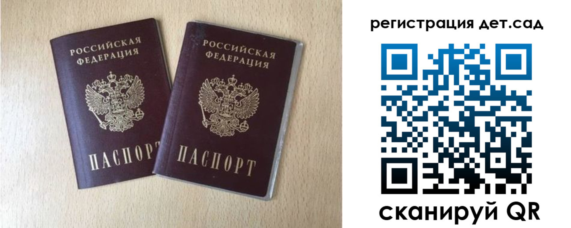 миграционный учет в Ефремове