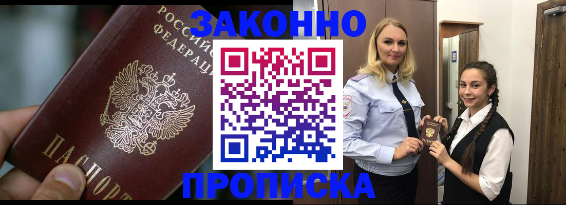 временная регистрация адрес в Ефремове