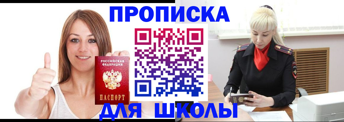 временная регистрация в Ефремове